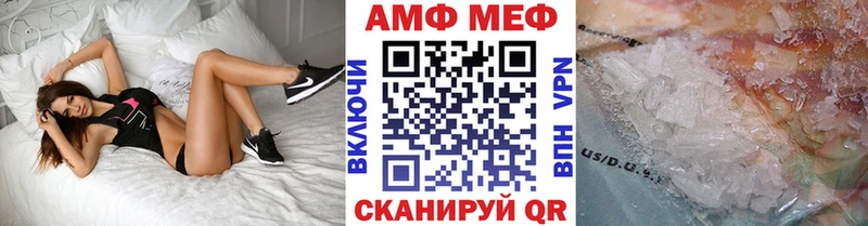 Первитин кристалл  Купить где  Сорск 