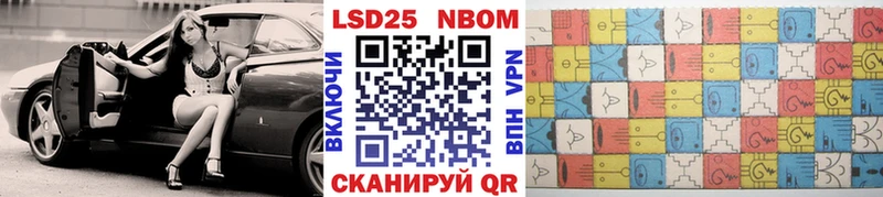 Купить где  Сорск  Наркотические марки 1500мкг 