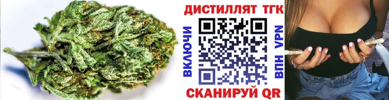 Дистиллят ТГК THC oil  Купить закладки  Сорск 